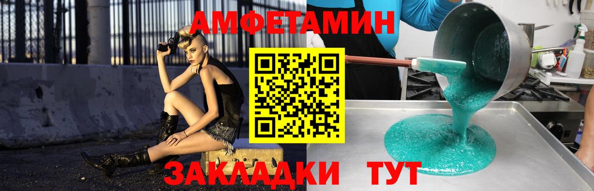 Ступино  Amphetamine  Вход с VPN  АМФЕТАМИН 97%  Амфетамин 