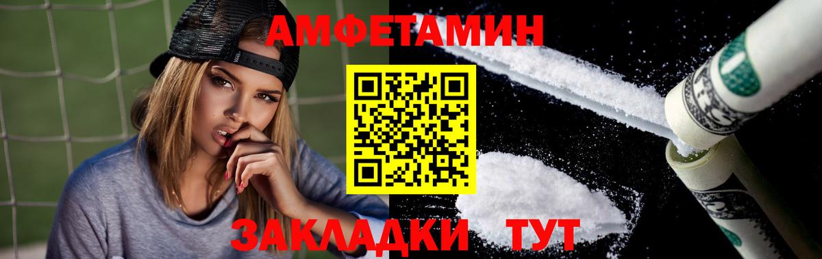 АМФ Premium Ступино