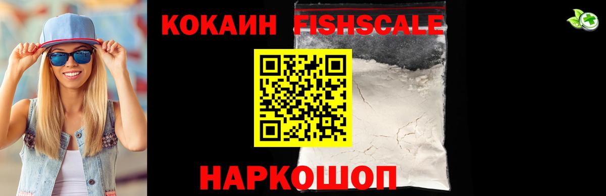 Ступино  COCAIN 97%  Вход с VPN  Кокаин  КОКАИН Боливия 
