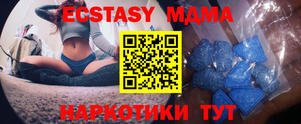 ЭКСТАЗИ 99%  Ecstasy Punisher  Ступино  Вход с VPN 