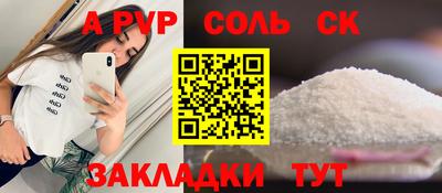 амф Лесосибирск