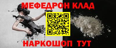 кристаллы Ливны