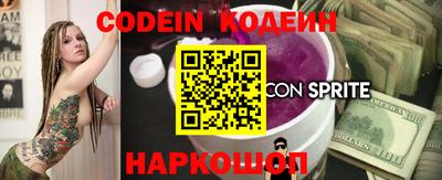 кристаллы Ливны