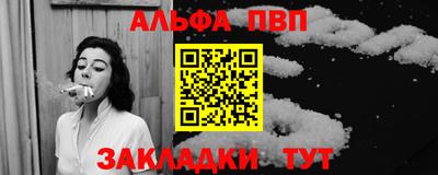 трава Ликино-Дулёво