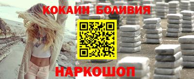 кристаллы Ливны