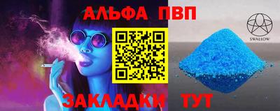 трава Ликино-Дулёво