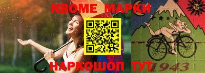 кристаллы Ливны