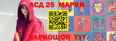 кристаллы Ливны