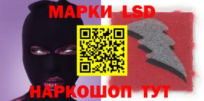 кристаллы Ливны