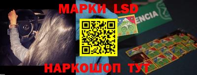 кристаллы Ливны