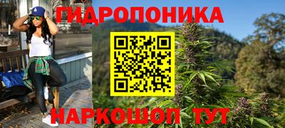 кристаллы Ливны