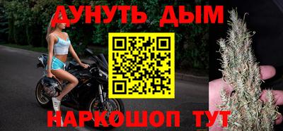 кристаллы Ливны