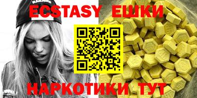 кристаллы Ливны