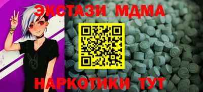 амф Лесосибирск