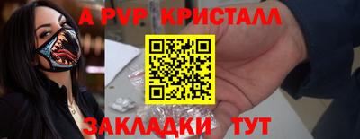амф Лесосибирск