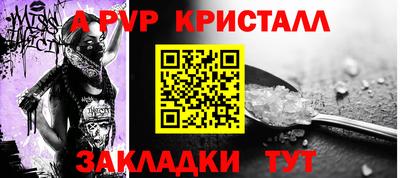 трава Ликино-Дулёво