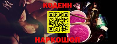 кристаллы Ливны