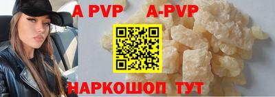 кристаллы Ливны