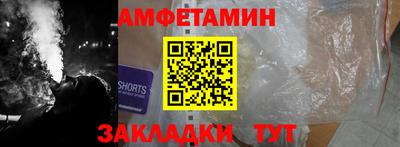 трава Ликино-Дулёво