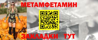 кристаллы Ливны