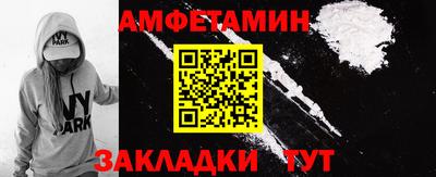 трава Ликино-Дулёво