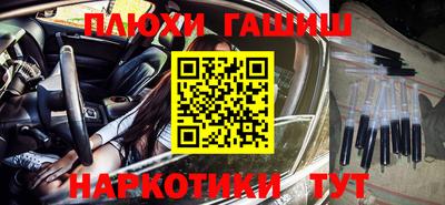 кристаллы Ливны