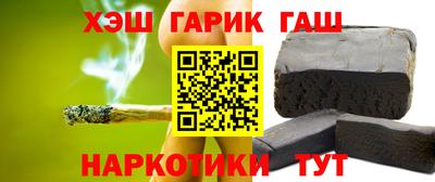 трава Ликино-Дулёво