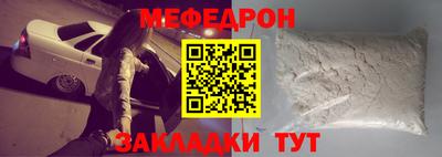 кристаллы Ливны