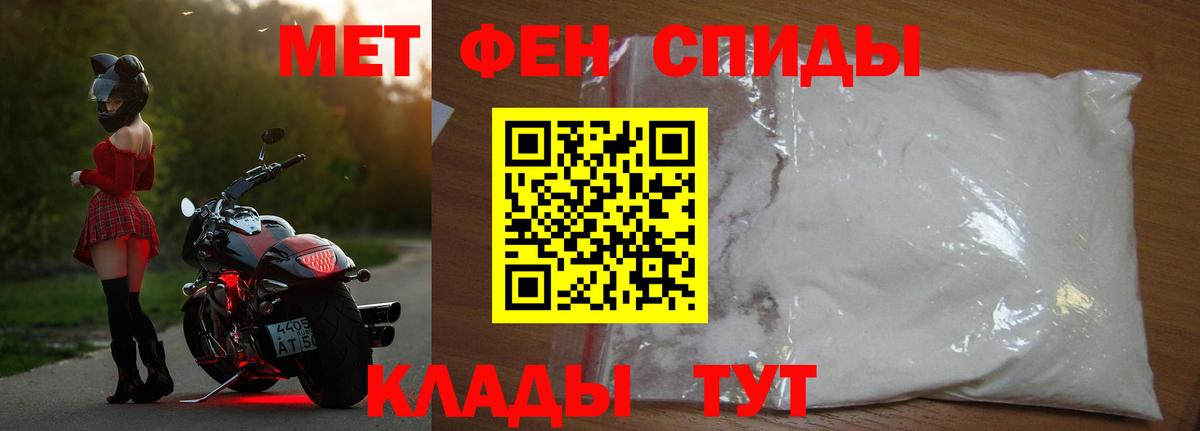 Метамфетамин Декстрометамфетамин 99.9% Ступино