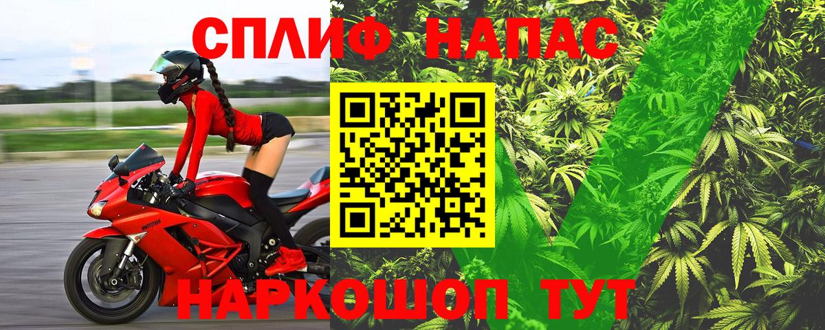 Бошки марихуана SATIVA & INDICA  Бошки марихуана планчик  Вход с VPN  Ступино  Канабис VHQ 